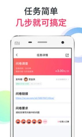 金鱼进宝APP官网正版图2: