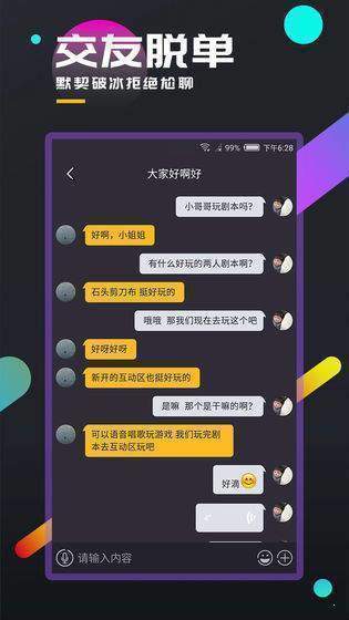 百变大侦探雌雄灵答案免费完整版下载图4: