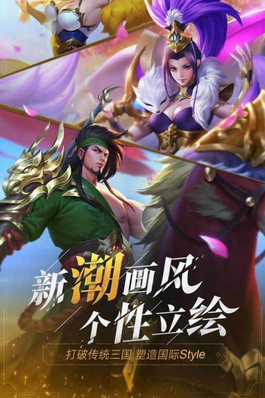 少年三国志零演武场破甲篇更新图2