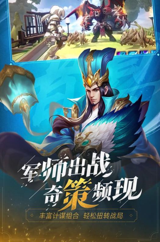 少年三国志零演武场破甲篇更新图1