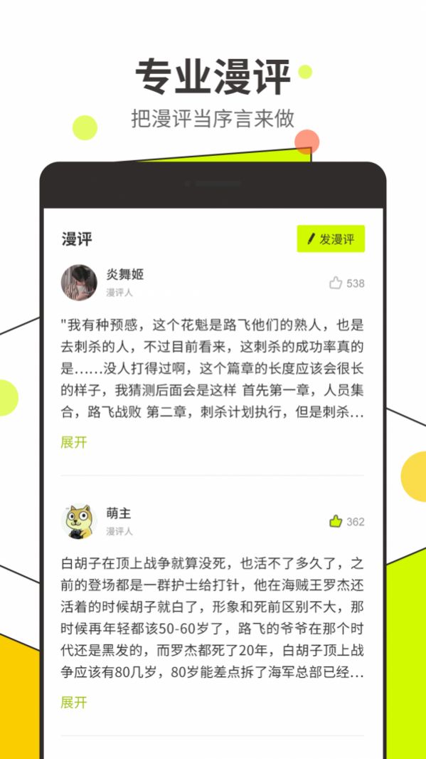 nyaa动漫app官网最新入口图3: