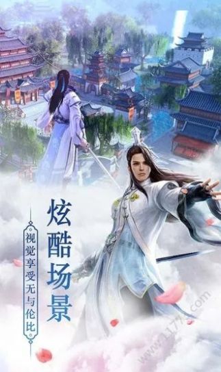 侠客无名官方版图3