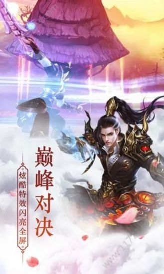 侠客无名官方版图1