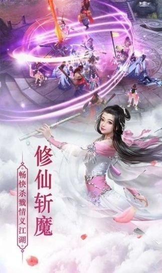 侠客无名官方版图4