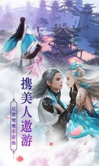 侠客无名官方版图2