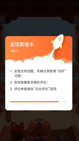 快手状元答题第二季答案图1