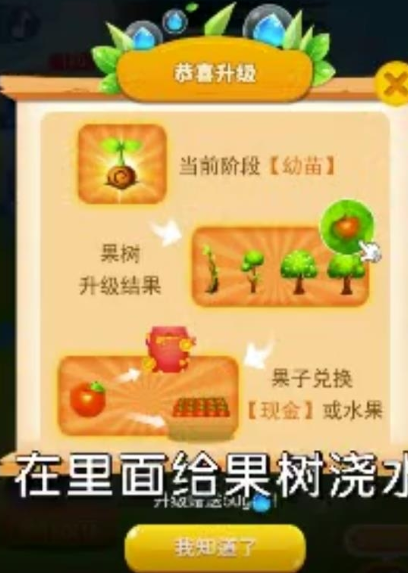 果多多红包版app领福利图2: