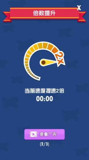 荣耀飞行员官方版图8