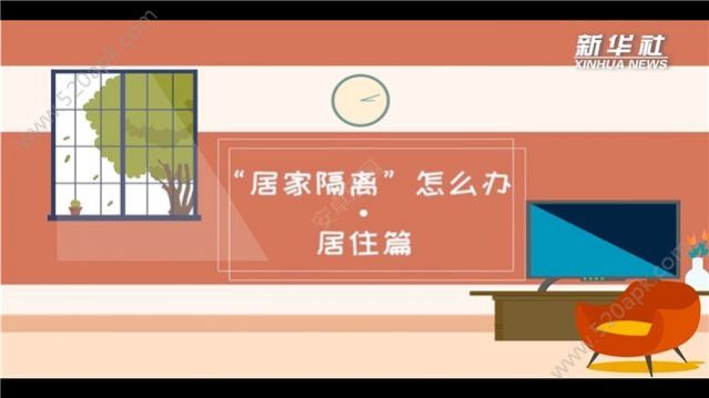 中小学德育学堂第七季第十一期视频图4