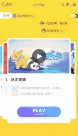 qq一笔画红包全部答案最难图1