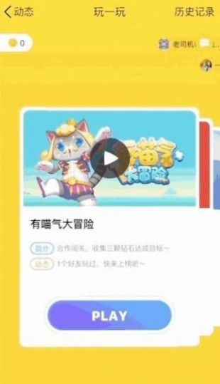 qq一笔画红包全部答案最难图4