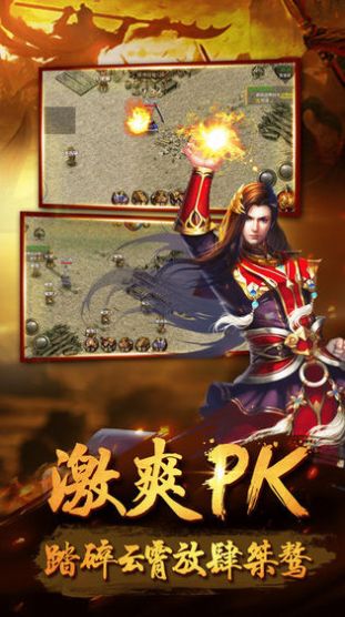 1.76龙神复古传说官方版图2