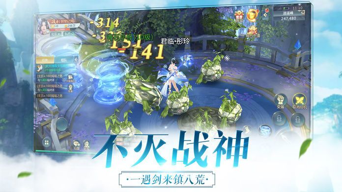 天下布魔汉化版图2