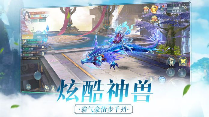 天下布魔汉化版图3