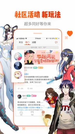 天官赐福漫画免费阅读下拉式图3