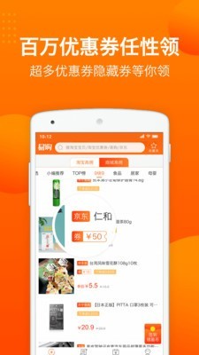 超值抢拍APP最新版图3: