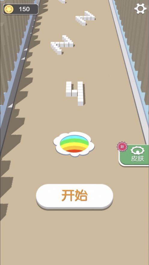 吞噬小方块官方图3