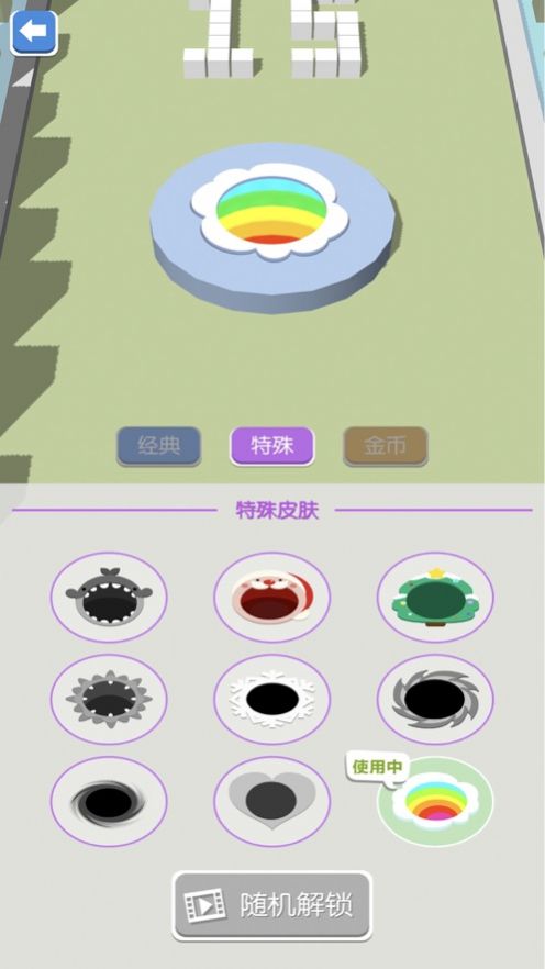 吞噬小方块官方图6