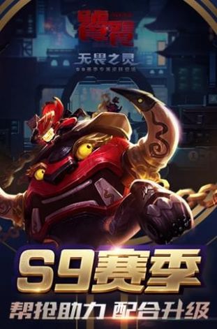 王者荣耀长安赛年版2021先行测试服下载图1: