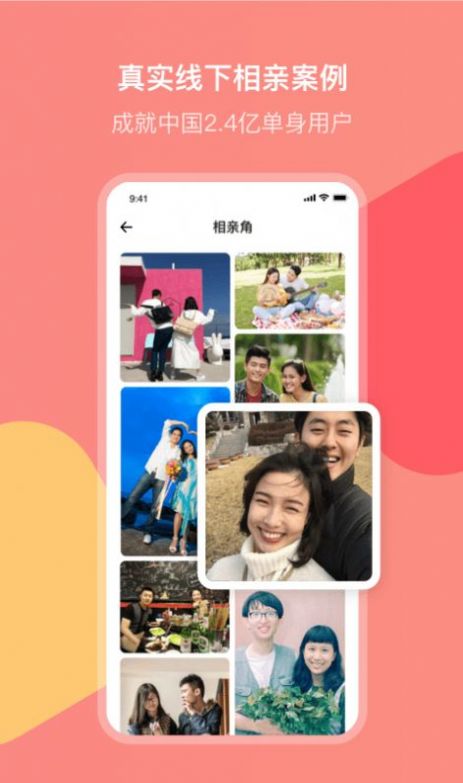 享爱1s官方最新的地址app图2: