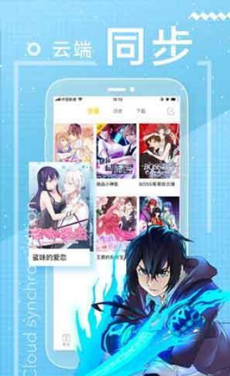 秘密教学漫画最新话免费漫画图2