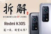 红米K30S至尊纪念版指关节操作功能作用与操作方法详解[图]