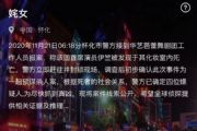 犯罪大师姹女案件凶手是谁怎么作案的 姹女案件凶手答案作案手法说明[多图]