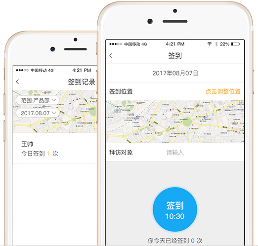 蜜糖薪意app官网正式版图4: