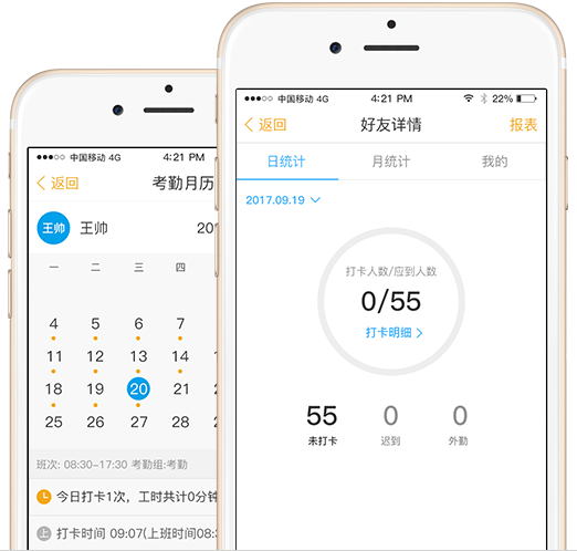 蜜糖薪意app官网正式版图5: