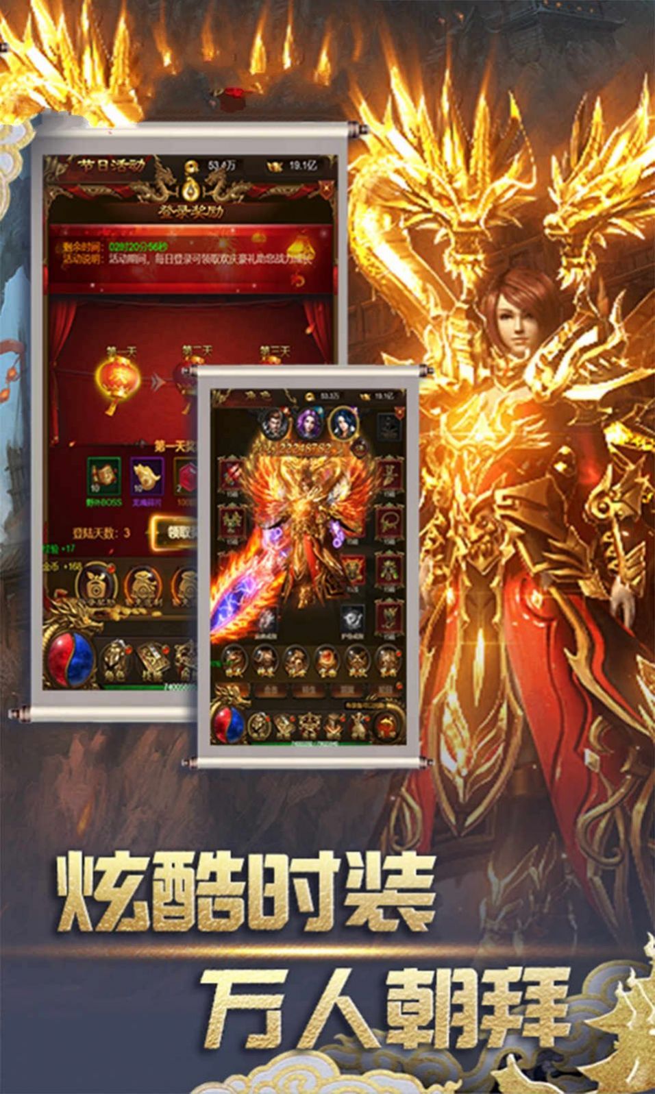 降魔神途手游正式版下载图1: