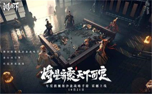 鸿图之下S1赛季结束怎结算？S1赛季结算规则介绍[图]图片1