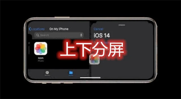 watchOS7.1RC描述文件官方版apk链接图3: