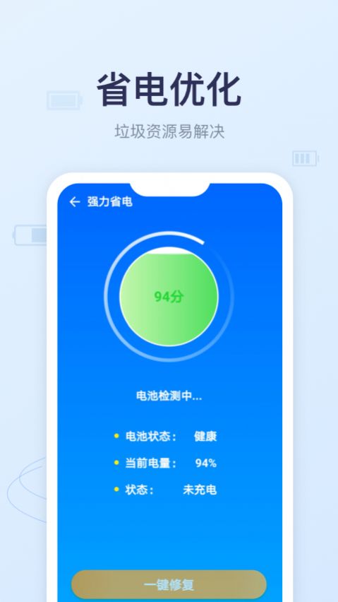 优享充电app官网最新版图1: