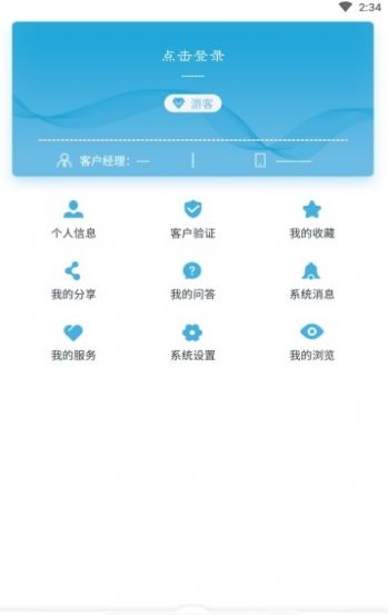 再读资讯app图1