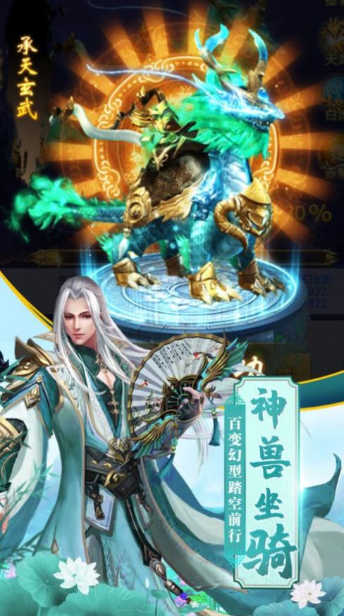 万念成魔手游图2