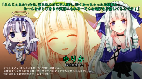 OVER·DeviL望石少女篇v0.8.9更新版下载图1: