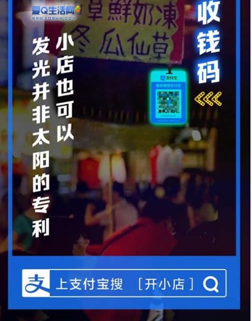 支付宝蚂蚁合花app官方正式版图1: