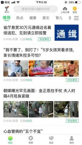 奇异联盟APP官网版下载图3: