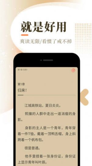 烟雨红尘小说app图1