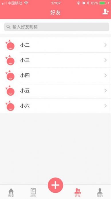 券实惠APP官网版下载图2: