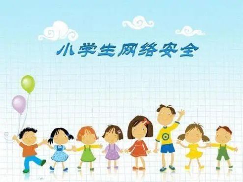 2020云南3台中小学生家庭教育与网络安全视频直播回放下载图3: