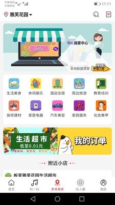 券老虎APP手机客户端下载图3: