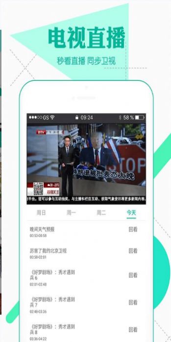 ok电影天堂神马影院app图3