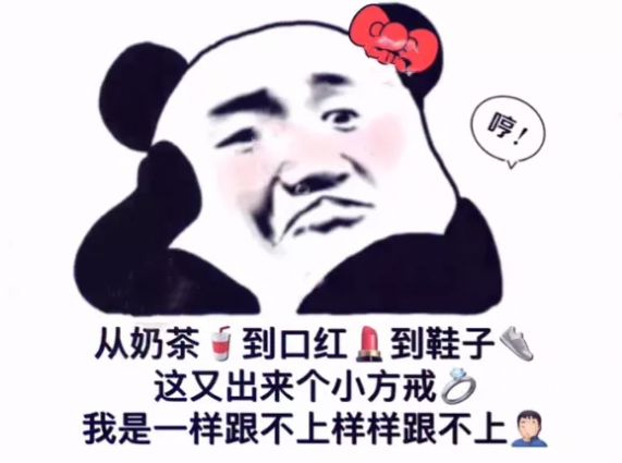 渣渣辉天冷了你想不想找个人暖被窝，如果有需要记得请找我表情包图片图2: