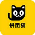 拼团猫app