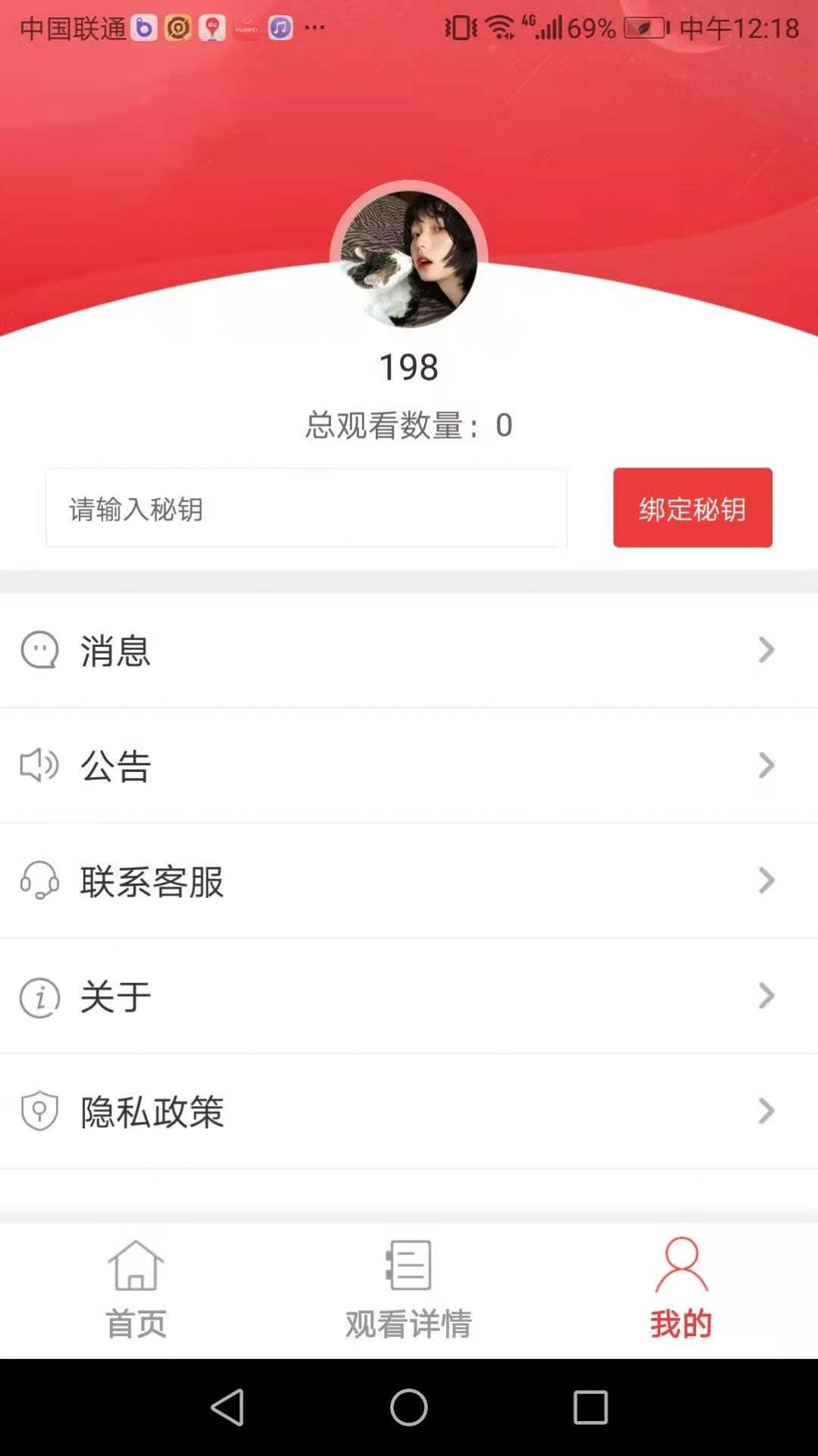 极乐秀app官方免费版图2: