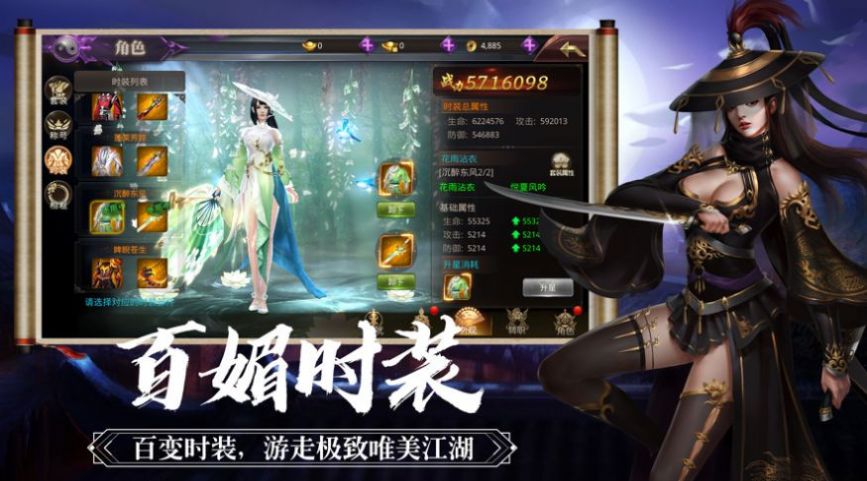 缥缈不周山官方版图4