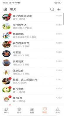 家家互互app官网最新版图1: