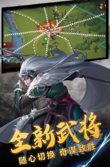 三国志幻想大陆将门虎女图2