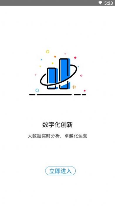 U享家app官网正式版图2: